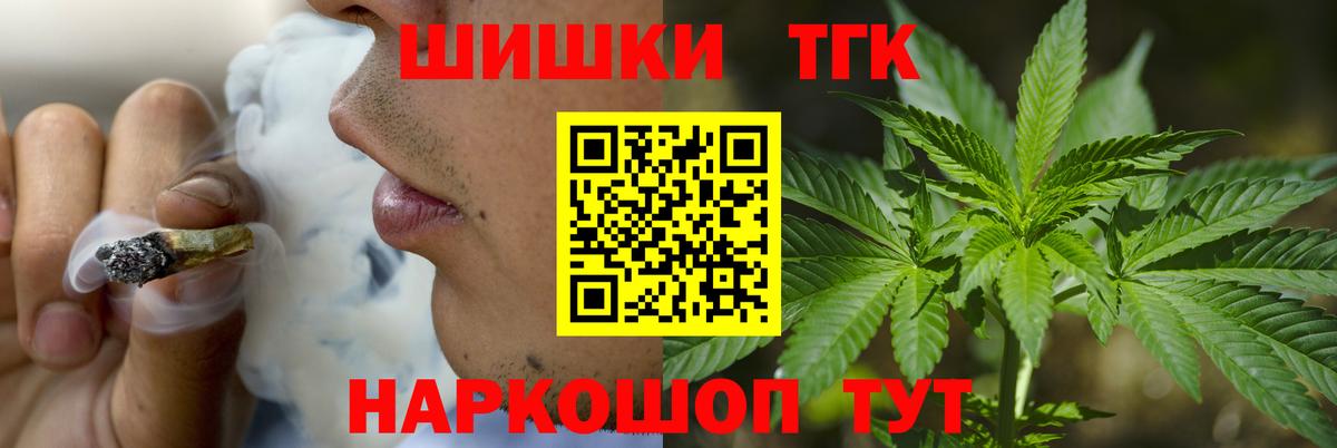 Ивантеевка  Марихуана ГИДРОПОН  Канабис конопля  Вход с VPN  Канабис SATIVA & INDICA 